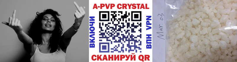 APVP мука  цены наркотик  Дзержинск 