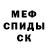 A PVP мука B.L.S COMMANDO