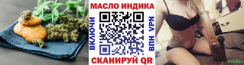 Cannafood марихуана блэк спрут как войти Дзержинск как найти закладки