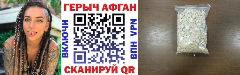 ГЕРОИН хмурый  гидра ТОР  Дзержинск 