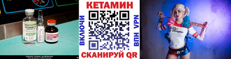 Кетамин ketamine  Дзержинск 