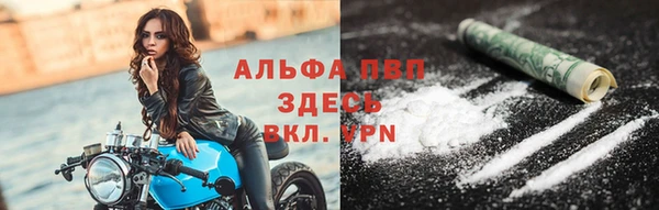 тгк Абдулино