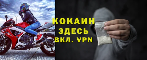 бутират Алексин