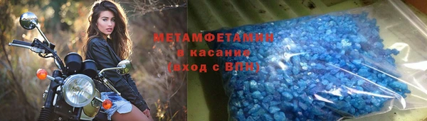 меф VHQ Алзамай