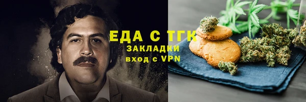 кокаин VHQ Абинск