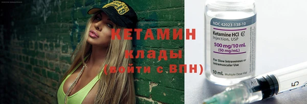 бутират Алексин