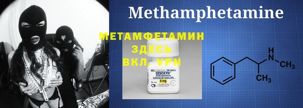 меф VHQ Алзамай