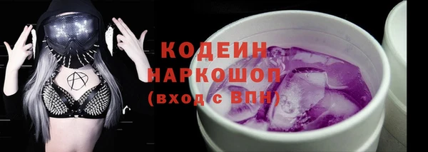 бутират Алексин