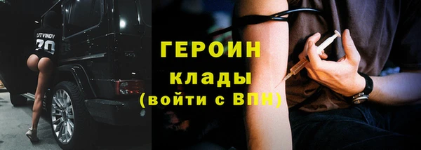 героин Абаза