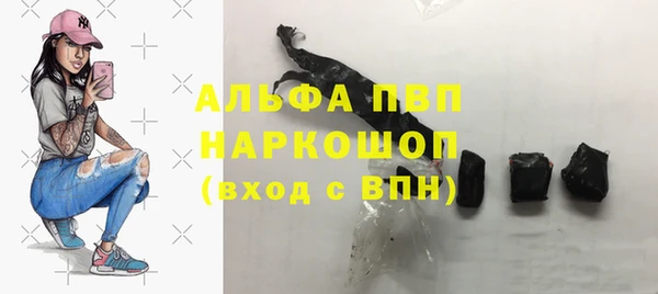 тгк Абдулино