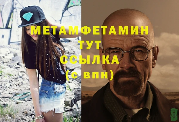 героин Абаза