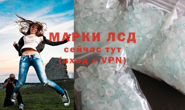 тгк Абдулино
