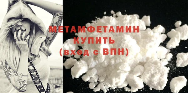прущие грибы Куйбышев
