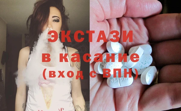 эйфоретик Алексеевка