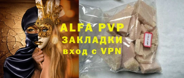 бутират Алексин