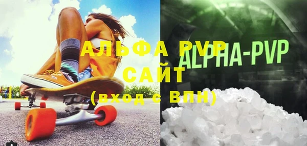 героин Абаза