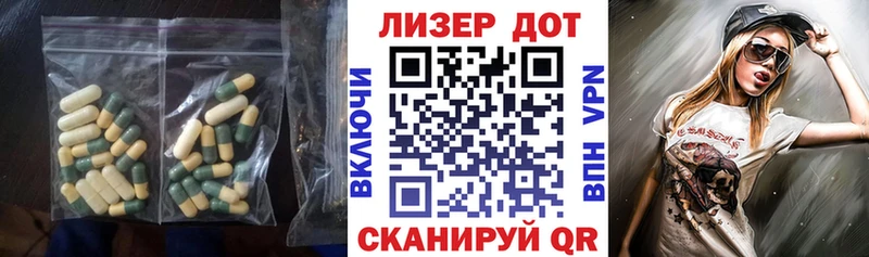 ЛСД экстази ecstasy  ссылка на мегу ТОР  Дзержинск 