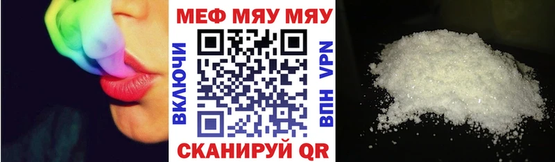 Мефедрон 4 MMC Дзержинск
