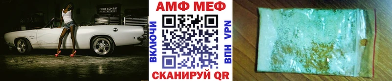 закладка Дзержинск Первитин кристалл