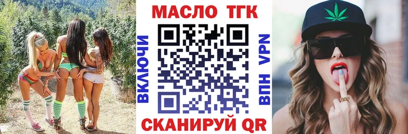 Дистиллят ТГК концентрат  Дзержинск 
