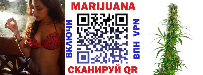 Бошки Шишки гибрид  кракен зеркало  Дзержинск 